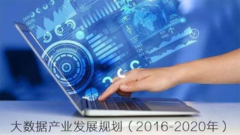 朗瑪信息入選工信部大數(shù)據(jù)試點(diǎn)示范項(xiàng)目，深耕民生服務(wù)領(lǐng)域獲認(rèn)可