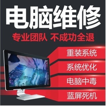 北京朝陽區(qū)專業(yè)電腦維修上門服務(wù) 半小時(shí)響應(yīng)，數(shù)據(jù)恢復(fù)與臺(tái)式機(jī)維修全解析
