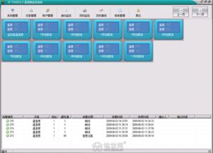 畜禽動(dòng)物養(yǎng)殖環(huán)境智能綜合監(jiān)控方案與南昌、上海系統(tǒng)集成服務(wù)